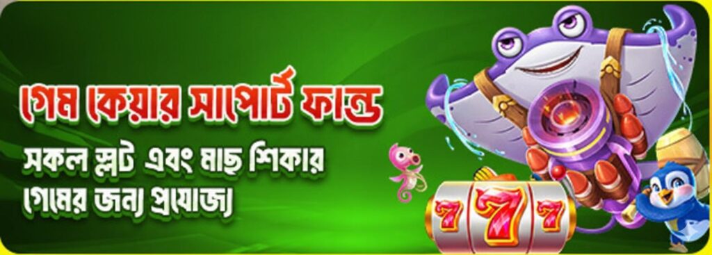 AC222 Casino Bangladesh – Game Care Support for Slot & Fishing Players