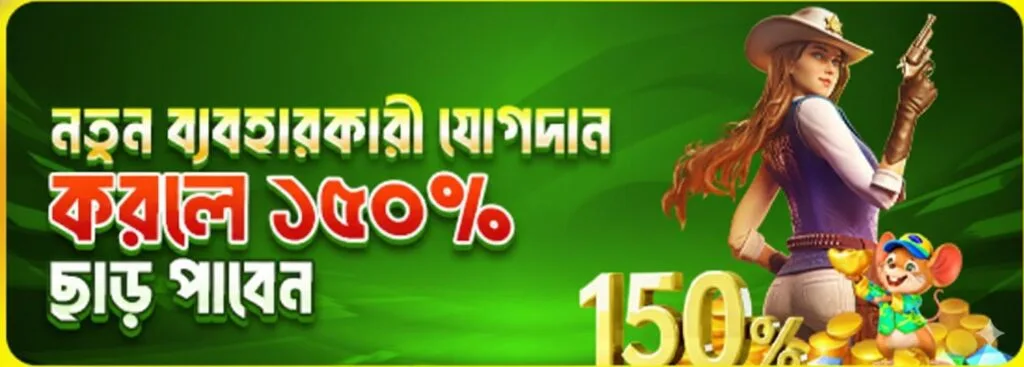 AC222 Login Bangladesh – Get 150% Welcome Bonus for New Users