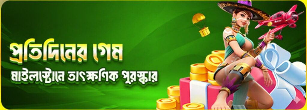 AC222 Login Bangladesh – Play Daily Games & Win Exciting Rewards
