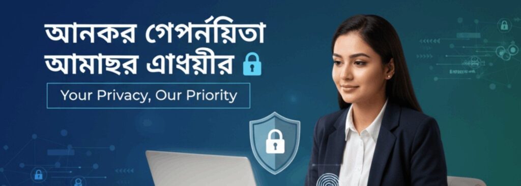 AC222 Privacy Policy – Your Privacy, Our Priority for Bangladesh Online Casino Players
