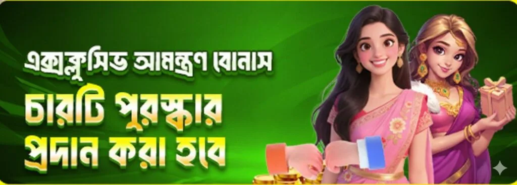 AC222 Register Bangladesh – Exclusive Bonus Announcement & Rewards